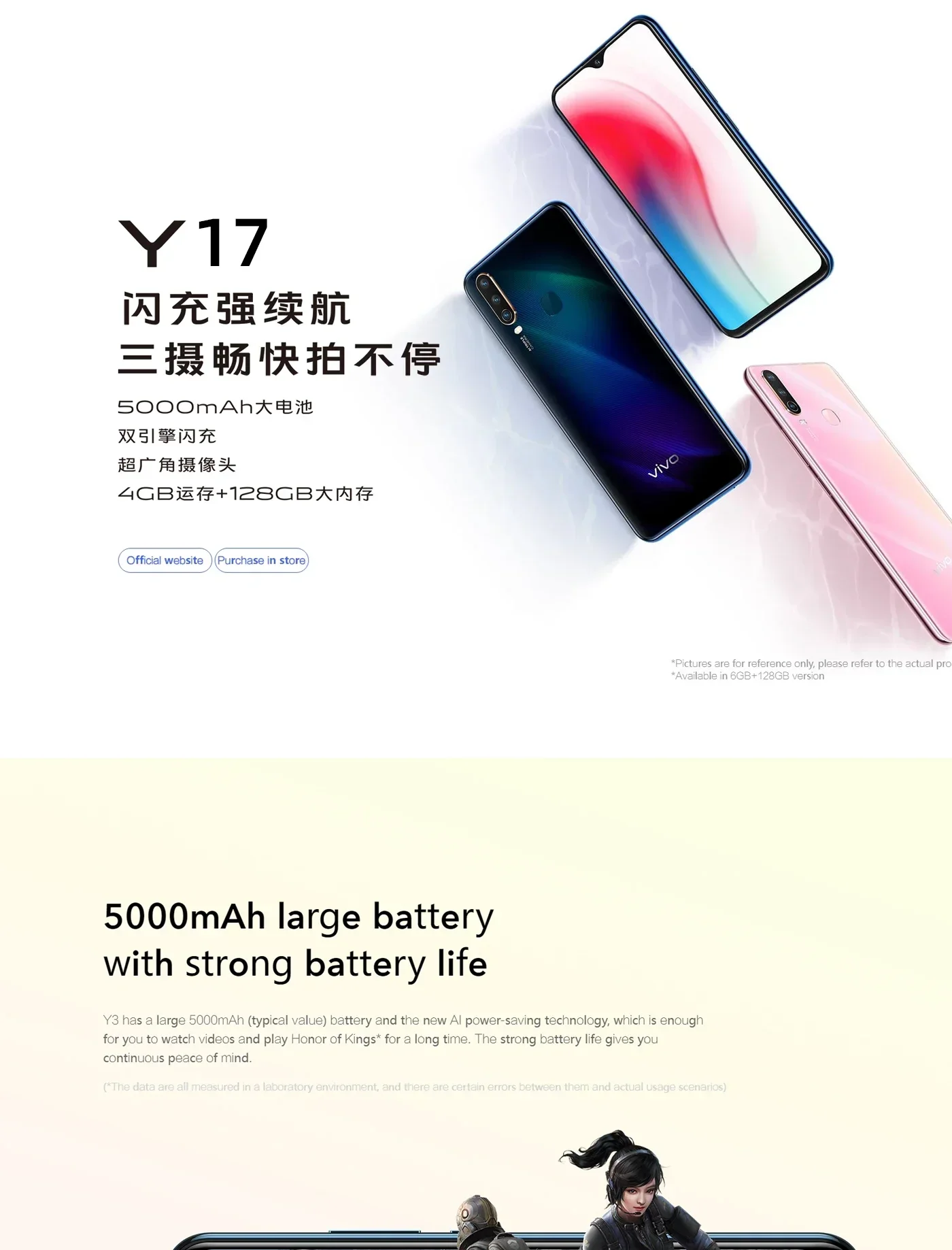 【美品】Vivo Y17 グローバル版 4GB/64GB 大容量5000mAh Vivo Y17 Global price, specs and reviews - Giztop