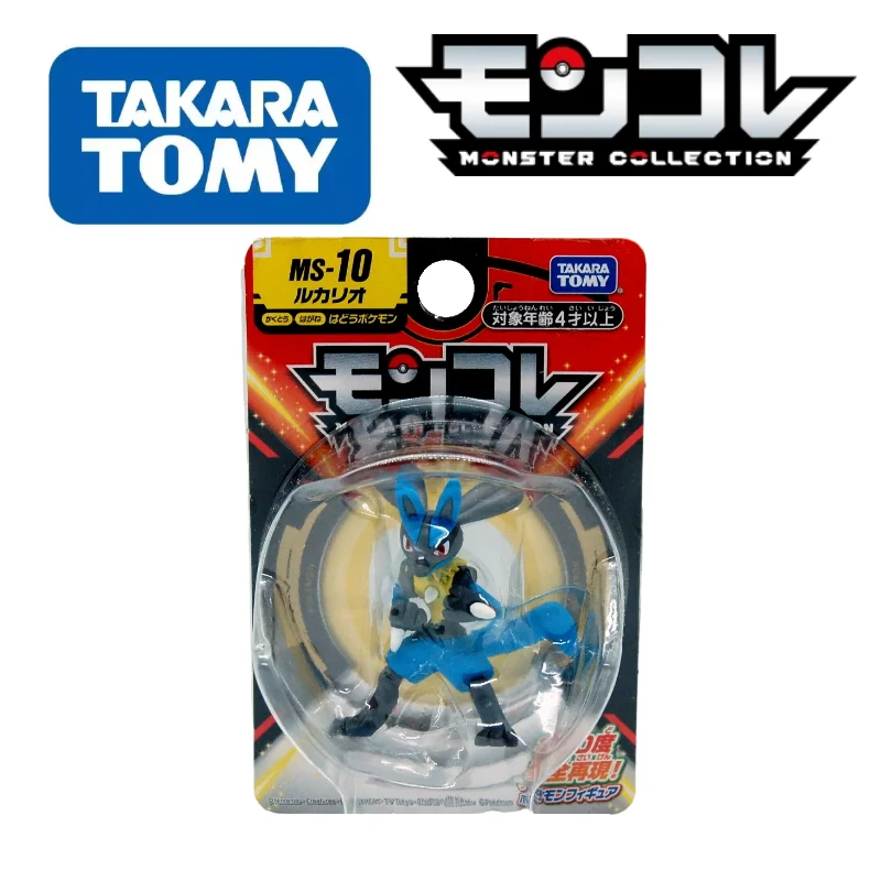 トミー-ポケモンフィギュア,ルカリオグレンジャ,ゼラオラ,リオル