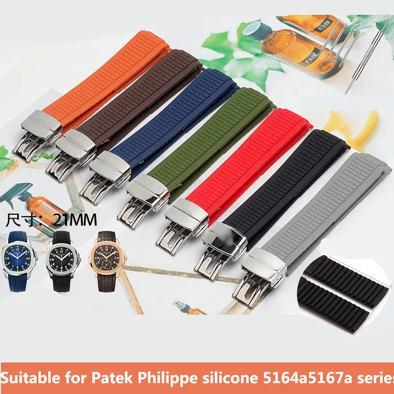 

High Quality Soft Rubber Watch Band Aquanaut For Patek Philippe Silicone 5164A 5167A 5168A 21mm Folding Buckle Watch Strap Parts