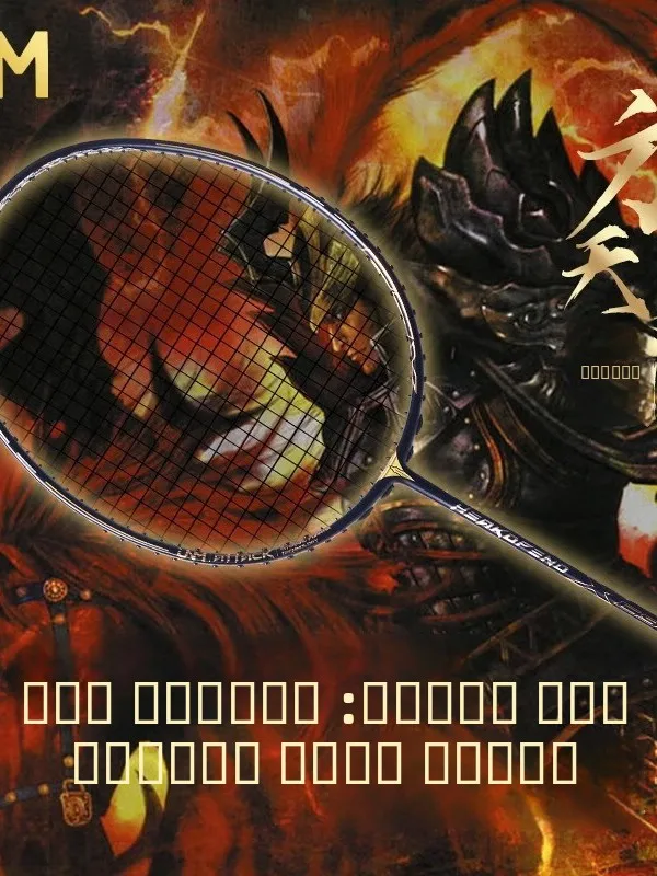 jnm-full-carbon-square-painting-halberd-badminton-racket-4u-core-inner-foam-ultra-light-attack-single-racket