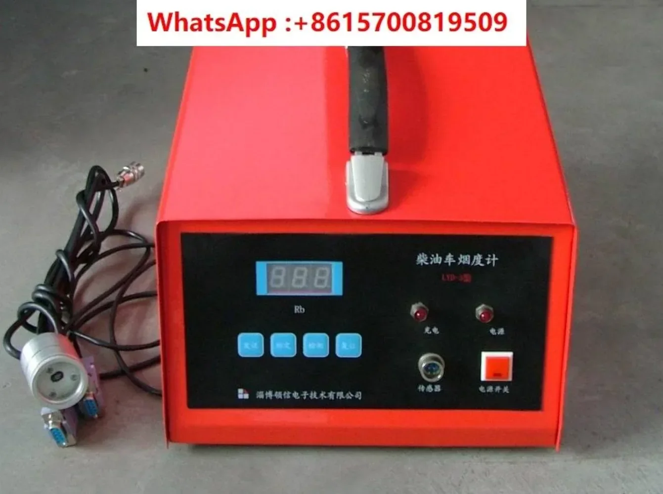 Vehicle exhaust analyzer opaque smoke meter