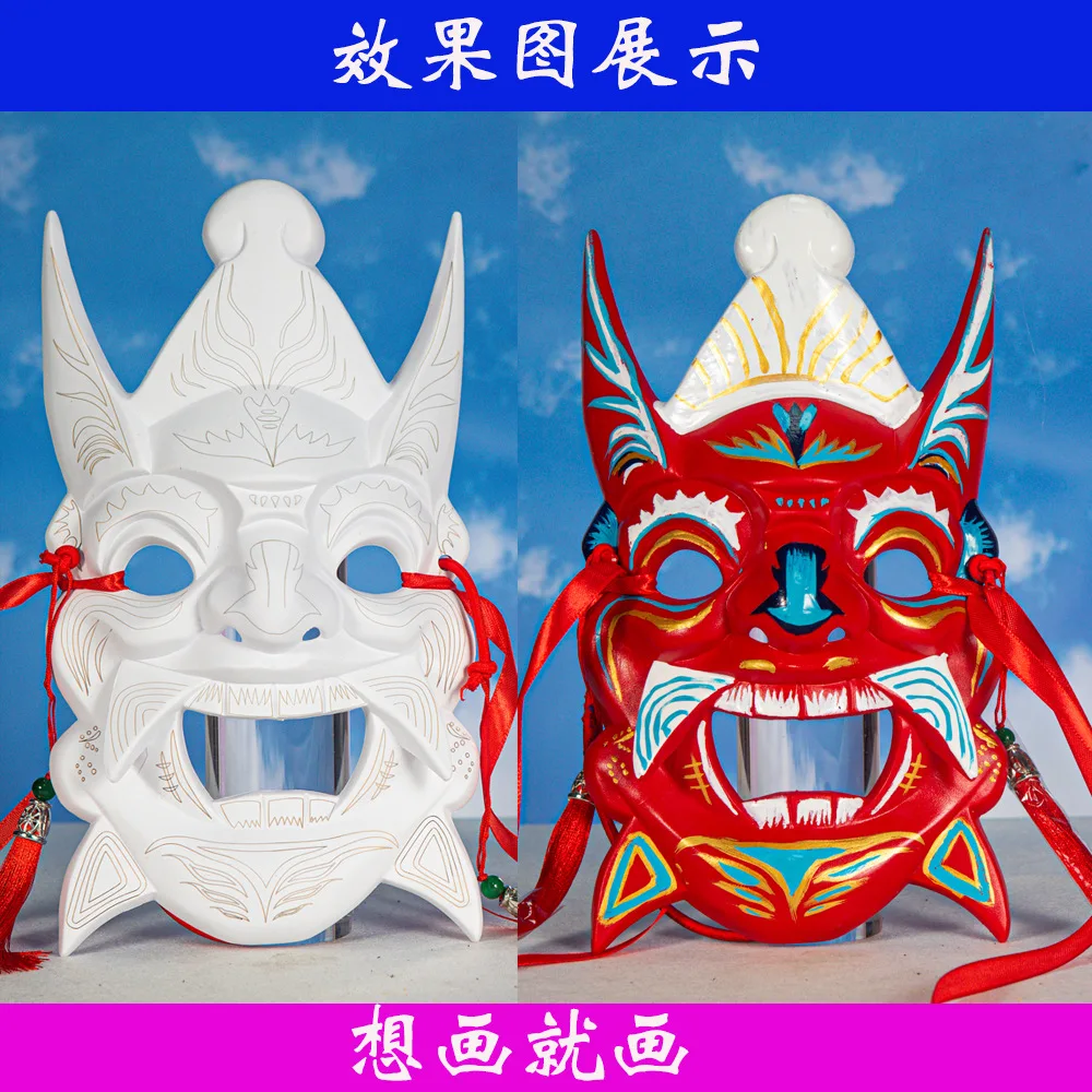 New Outline Style Line Drawing Blank Mask Face Hard Mask Children's DIY Hand-Painted Graffiti Mask Party Poprs