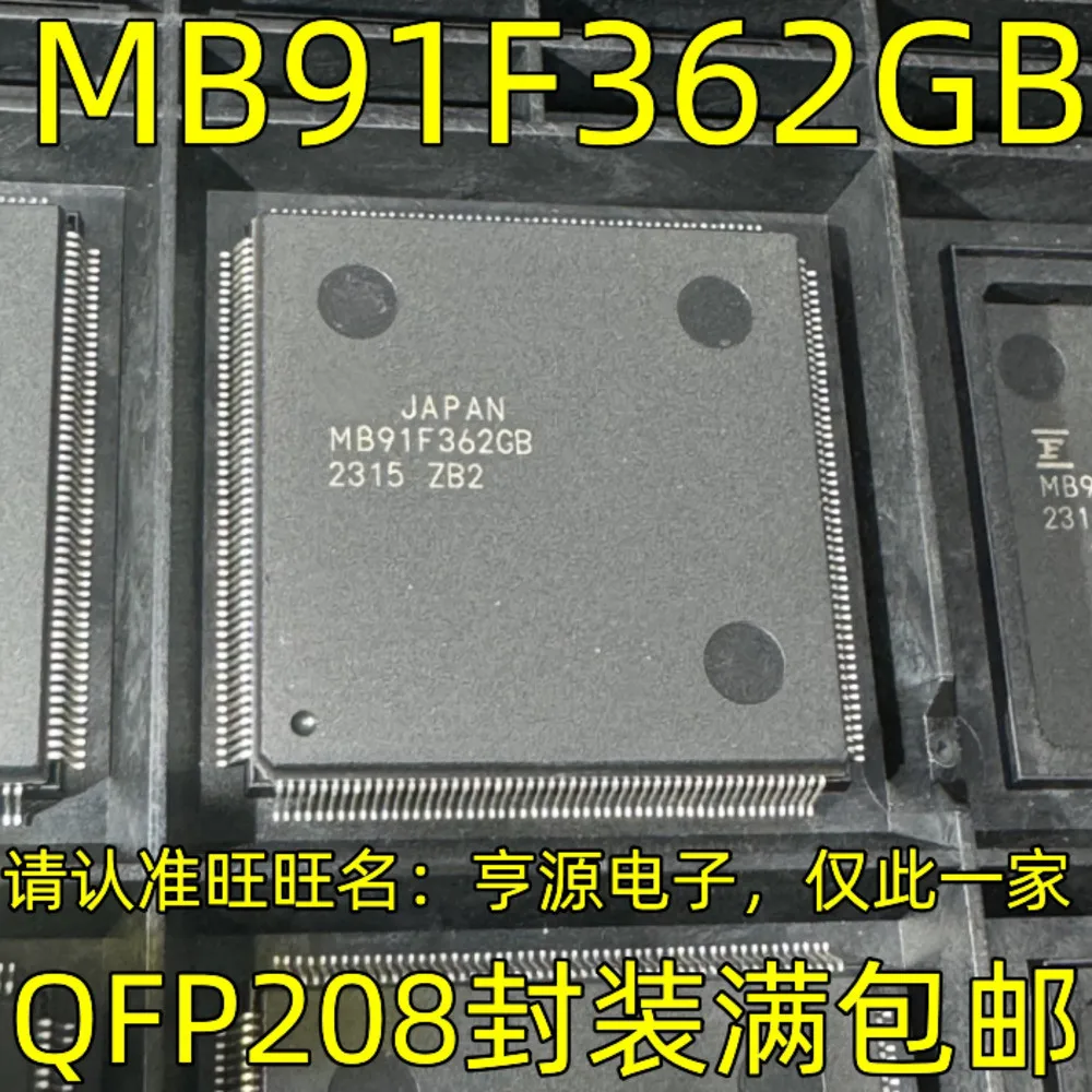 5pcs/lot MB91F467DB MB91F467 MB91F362GB MB91F362 M6117C A1 PCI2050PDV PCI2050 QFP-208