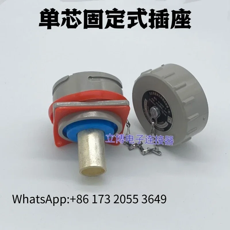 Single Core High Current Explosion‑proof Connector BJ-400AYT/GZ-1 -600AYT/GZ-1 -800AYT/GZ-1 BJ-1000AYT/GZ-1 Fixed Plug Socket