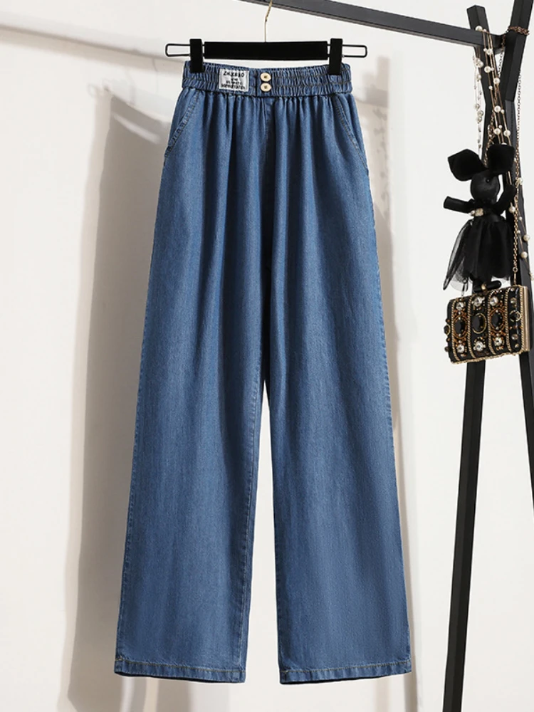 

2023 Summer New Women's Jeans Fashion Elastic High Waist Drape Large Size Ice Silk Wide Leg Pants Loose Mopping Women