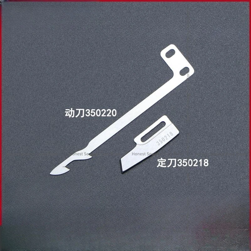 W664UT/W600 small square head sewing machine automatic wire cutting blade moving knife 350220/350218