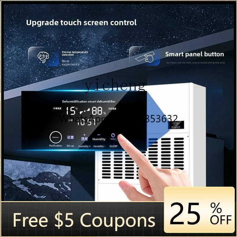 

Industrial dehumidifier High power Basement household commercial villa dehumidifier Warehouse workshop dehumidifier