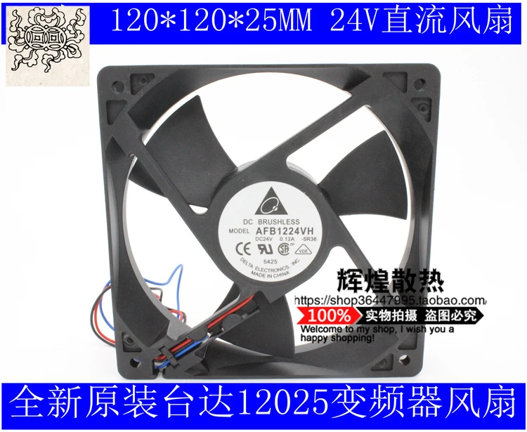 

Ltsf For Brand New DELTA 1202524V AFB1224VH 12CM Frequency Converter Cooling Fan