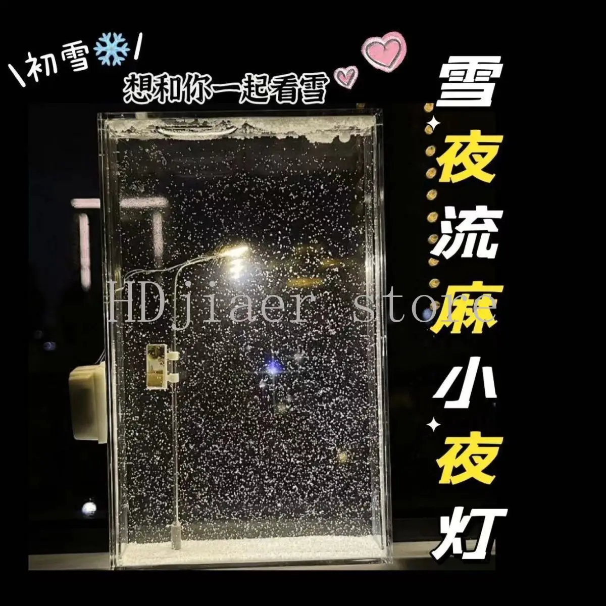 

Snowy Night Flowing Resin Night Light (Snow Scene Street Lamp) - Handmade DIY Material Kit, Gift for Girlfriend & Best Friend