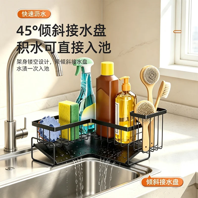 Countertop carbon steel storage rack for dishwashing sponge, cloth, detergent, and brush
