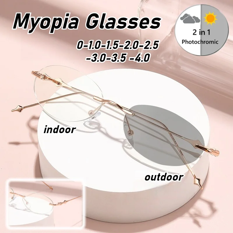 

Men Women Fashion New Business Rimless Cut Edge Photochromic Myopia Glasses Fashion Design Anti-blue Light Glasses To-4.0