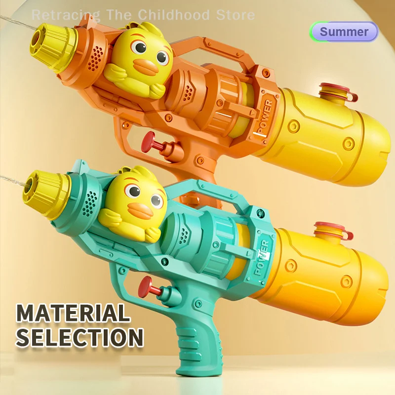 Beach Outdoor Water Rifle Fight Adult Toys Kids Duck Dinosaur Frog Portable Summer Absorbing High Pressure Water Gun