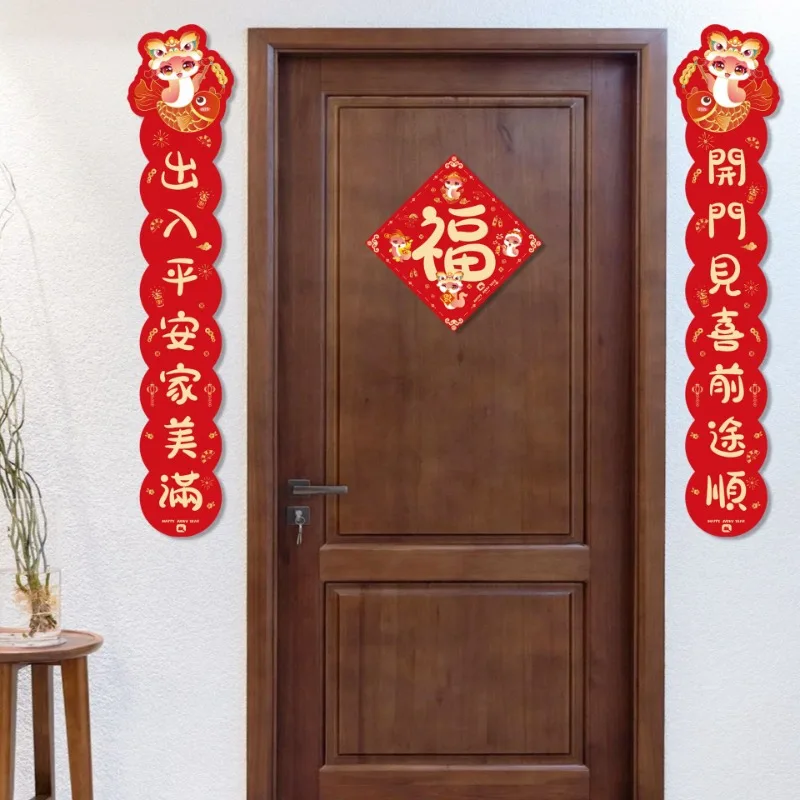 

0.75cm Chinese New Year Couplets Traditional Spring Festival Porch Signs Door Banners for 2025 Year Of Snake Home Decorations