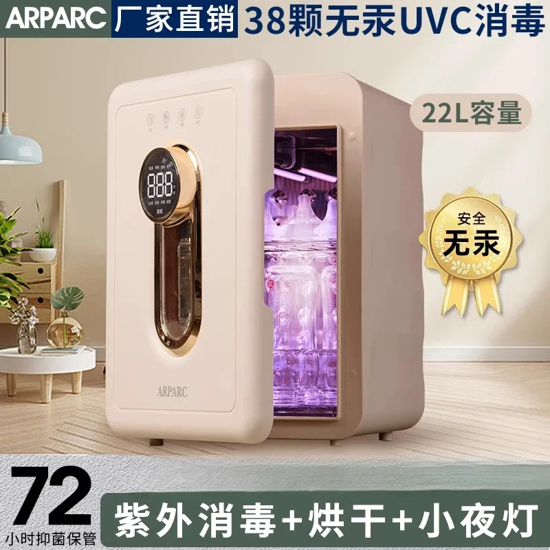 Baby bottle disinfection cabinet with drying two-in-one machine UV disinfector for babies minibar fridge  sterilisation