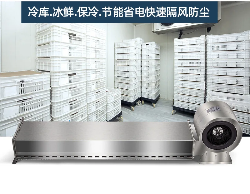 Cold storage room air curtain machine Centrifugal air curtain machine Commercial freezer door stainless steel air curtain