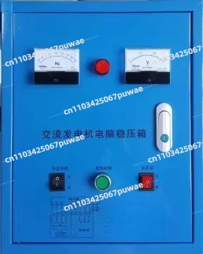 Below 30KW Brush Generator Automatic Voltage Regulator Box for Marine Shaft Belt Alternator