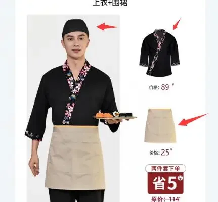 Flores de cerezo cocina japonesa Sushi Chef uniforme mujer restaurante camisa trabajo Kimono primavera