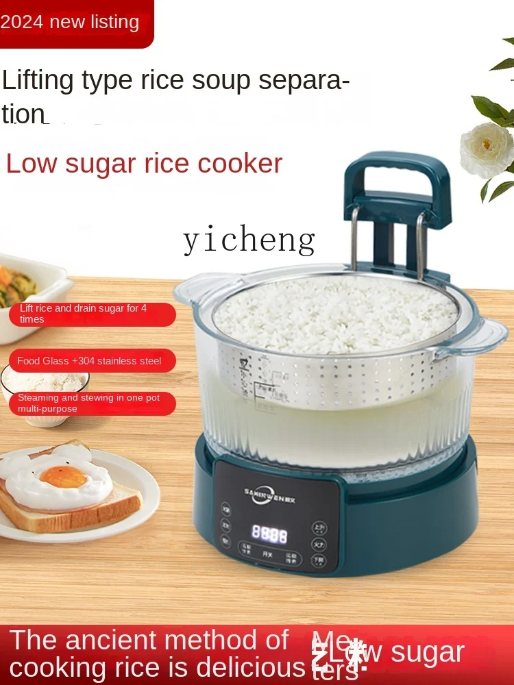 Tqh Steam Low Sugar Rice Cooker Rice Soup Separation Smart Wooden Barrel Rice Cooker Glass Drain Control Sugar