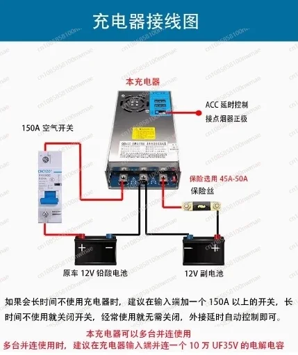 AP-B1270T RV modified 70A regulated charger, car 12V generator to charge 12V lithium battery charger