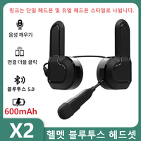 X2 Motorcycle Bluetooth Helmet Headset 600mAh BT5.0 Monaural or Binaural Waterproof Voice Control Hands-Free Call Music Player