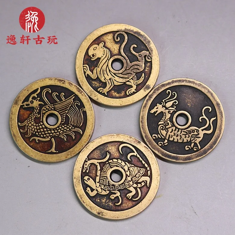 Brass thickened four beasts, four elephants, Qinglong White Tiger, Suzaku copper coins, a set of money with a diameter of 3 cm.