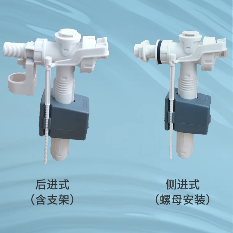 B3200 side water inlet toilet toilet toilet inlet rear  inlet bracket old-fashioned accessories  supply valve