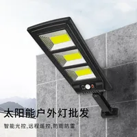 Human Body Induction Wall Lamp Outdoor Lighting Garden Lamp Wall Remote Control Solar Outdoor Light 144led  solar outdoor light