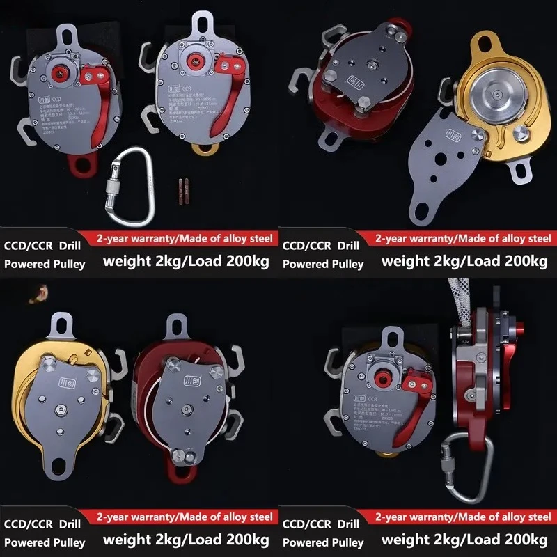 2026 hot sale for CCD CCR Rope Climber Aerial Work Electric Lift Drill Drive Pulley Eight Rings Ascender Power Doubling