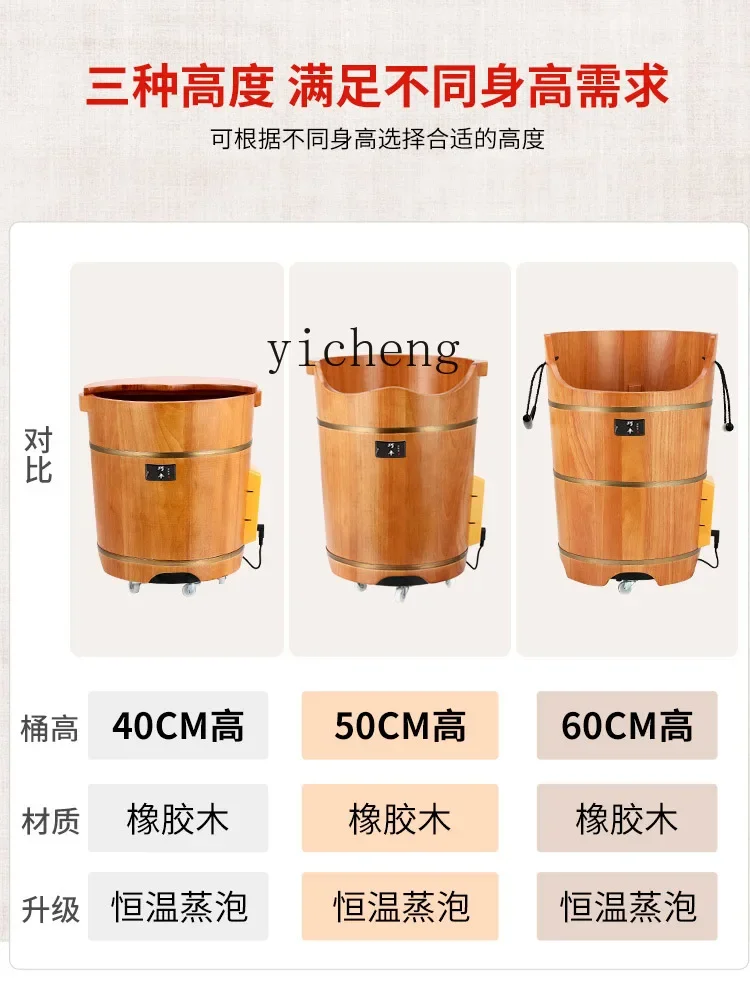 ZK Foot Bath Barrel over the Knee Automatic Heating Fumigation Solid Wood Constant Temperature Feet Bathing Tub Foot Bath Tub