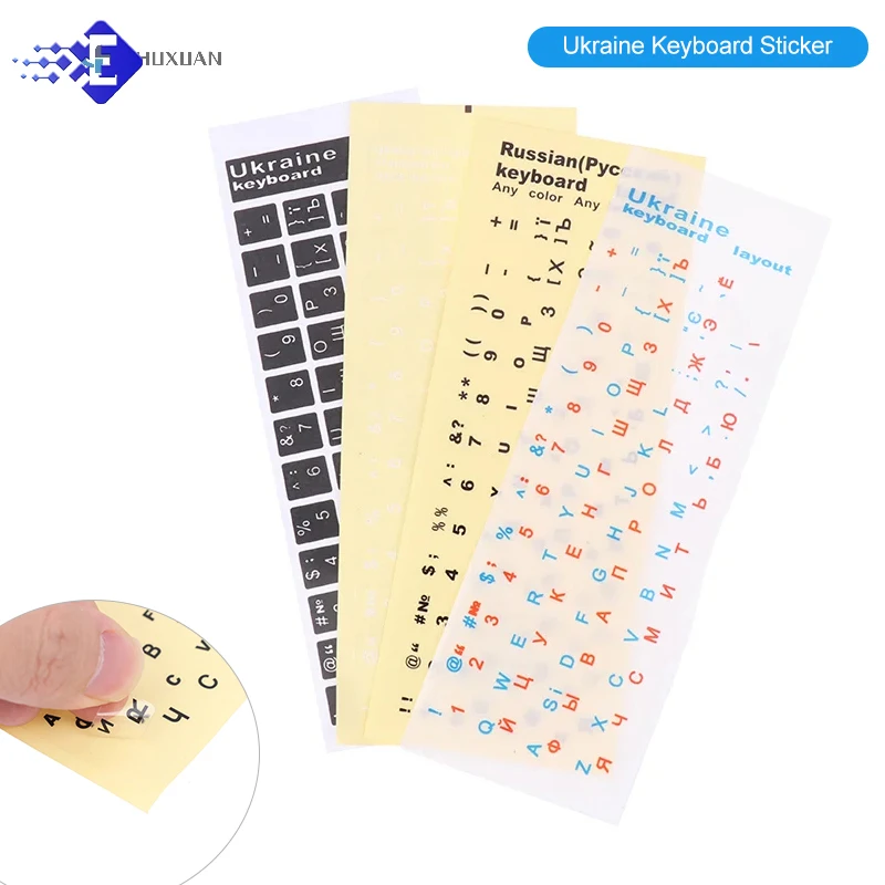 Ukraine Scrub Smooth 9 Stickers With Protective Film Layout Button Letters For Computer Pc Dust Protection Laptop Accessories