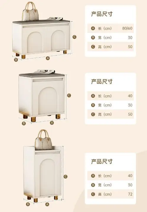 French cream style shoe changing stool, shoe cabinet can be sat at the door of the home, the stool is integrated, and the15 6