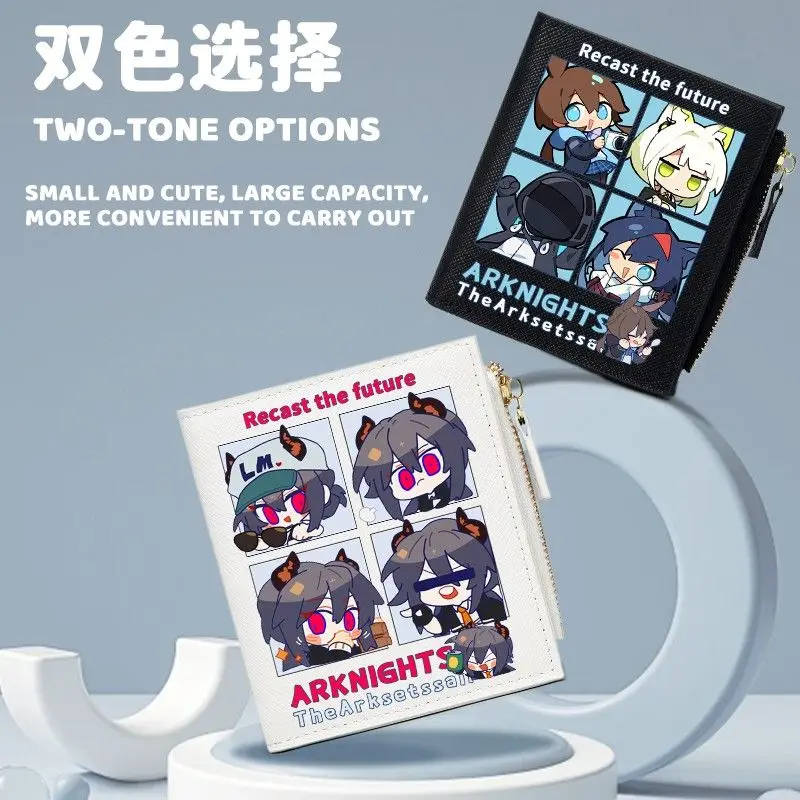 

Аниме Arknights Game Cos SilverAsh SilverAsh Amiya Surtr Skadi и т. д. Унисекс, версия Q 2025 года, милый мультяшный короткий кошелек из искусственной кожи, подарок