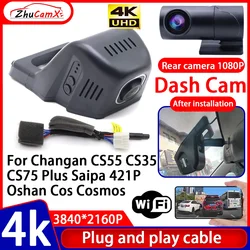 ZhuCamX Video Recorder 4K UHD Plug and Play Car DVR Dash Cam Camera for Changan CS55 CS35 CS75 Plus Saipa 421P Oshan Cos Cosmos