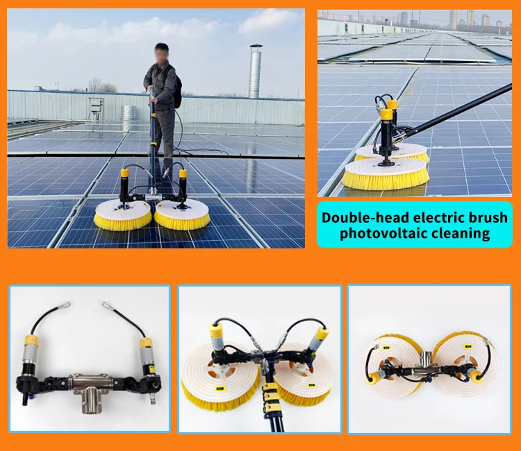 فرشاة تنظيف الألواح الكهروضوئية 5.5 متر 7.5 متر، فرشاة تنظيف اللوحة الكهروضوئية ذات الرأس المزدوج تلسكوبي، منظف الألواح الشمسية لـ Sol