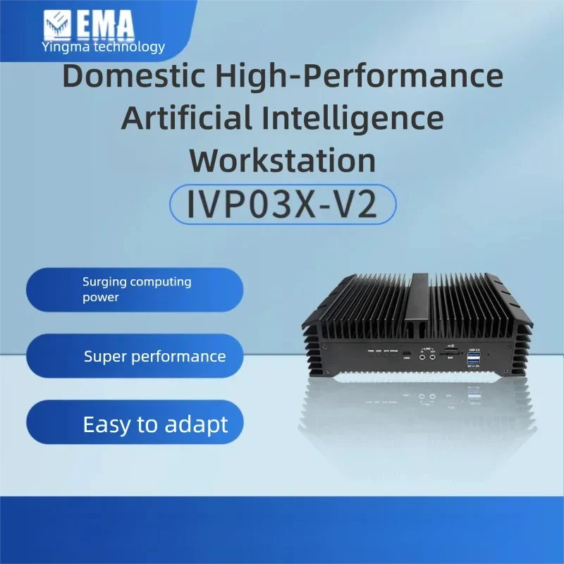 

EMA Technology BM1684X Рабочая станция с искусственным интеллектом IVPO3X-V2 Большая языковая/графическая модель, коробка для вычислений по краям в отеле