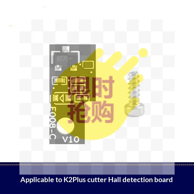 【D】1 Set Compatible With  K2 PLUS Extruder Cutter Hall Effect Detection Board Interface 3D Printer Accessory