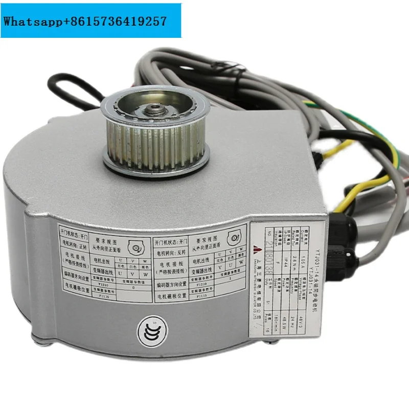 

Original YTJ031-13YTJ031-14 Door Motor Permanent Magnet Synchronous Motor