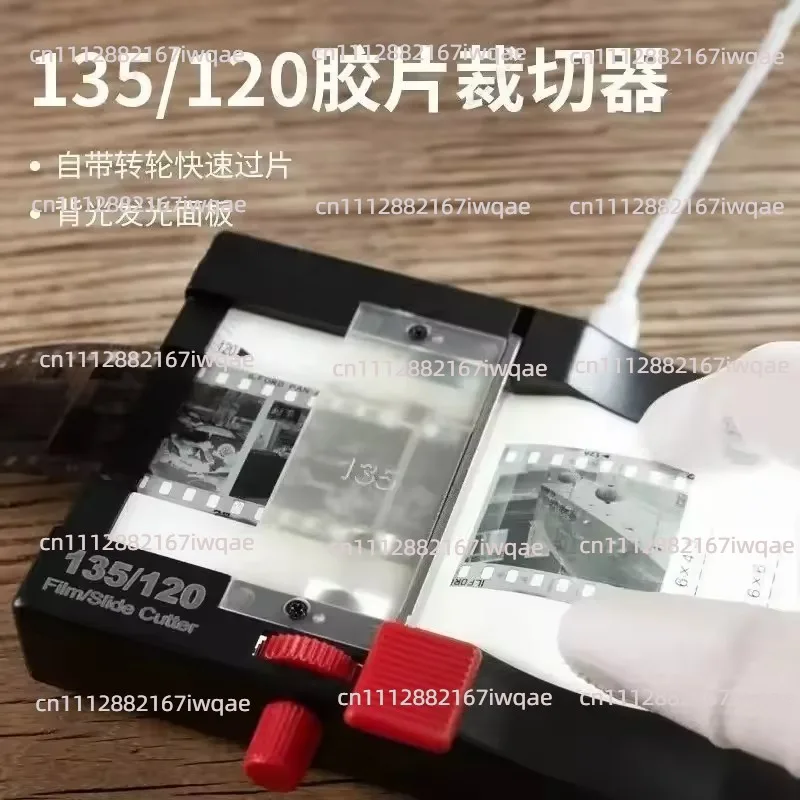 35mm/135 Film Cutter & Trimmer, for Color & Black-and-White Negative Film Cutting