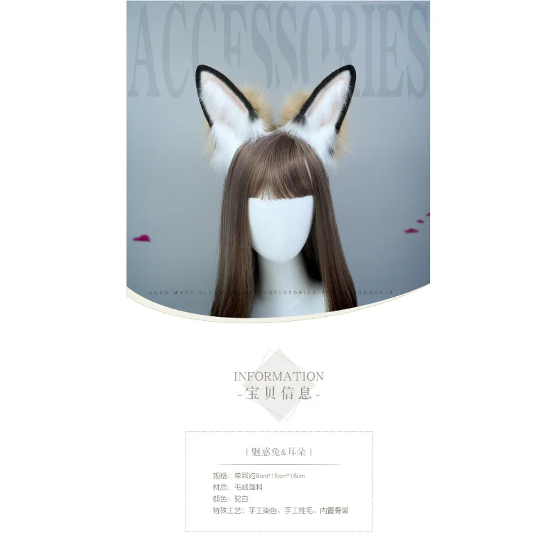 Anime Rabbit Ears Headband Lolita Rabbit Ears Headdress Cosplay Accessories JK Girl Halloween Party Bunny Girl Cosplay Props