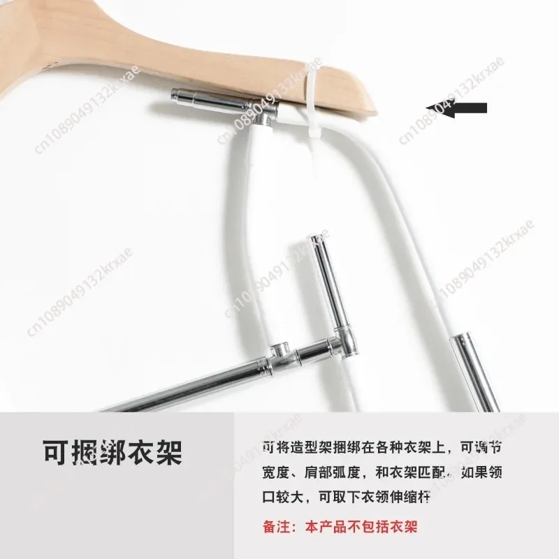 Dress Shooting Styling Rack Clothing Photography Props Invisible Hanger Telescopic Hanger XL