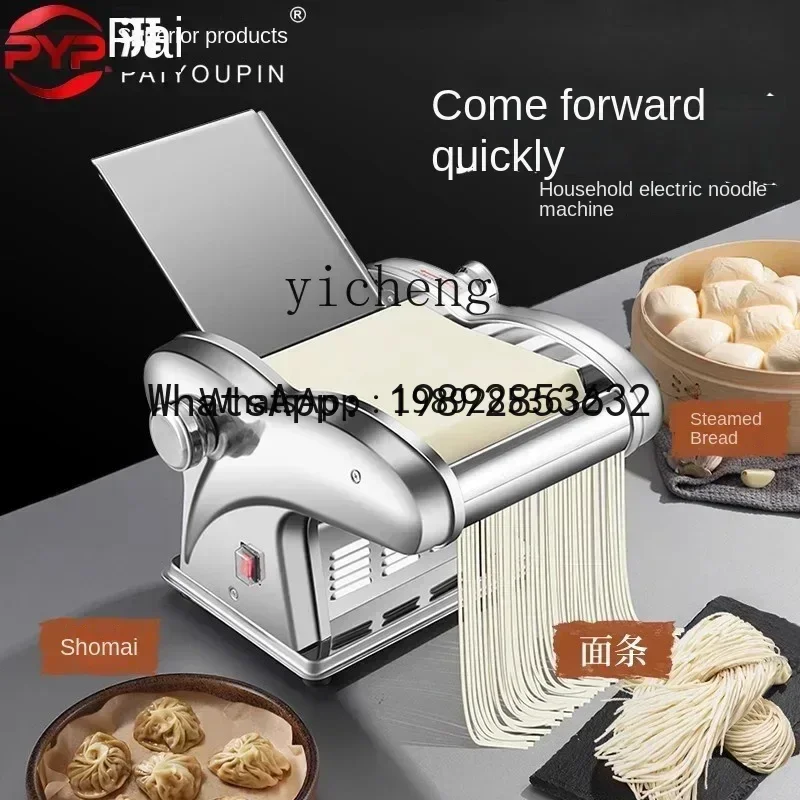 A1 automatic small household multi-functional stainless steel rolling kneading machine dumpling skin noodle machine