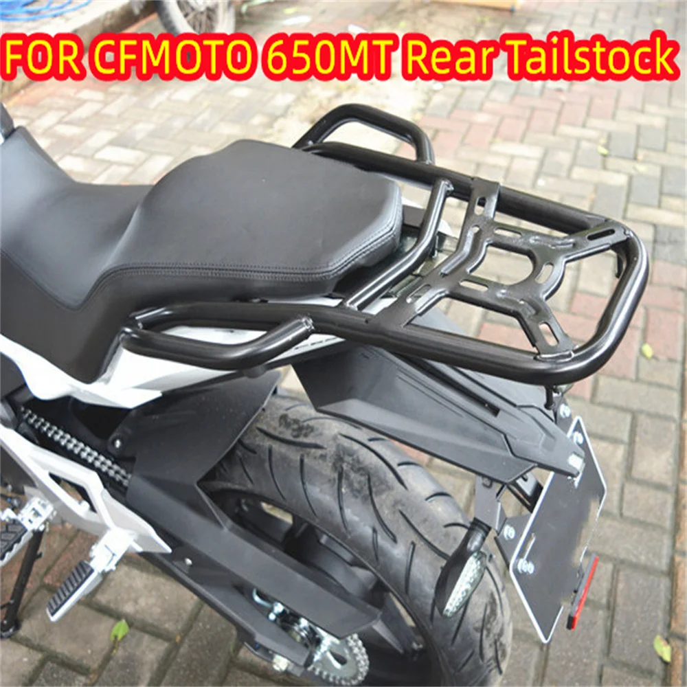 For CFMOTO 650MT modified accessory rack tail wing rear trunk rack