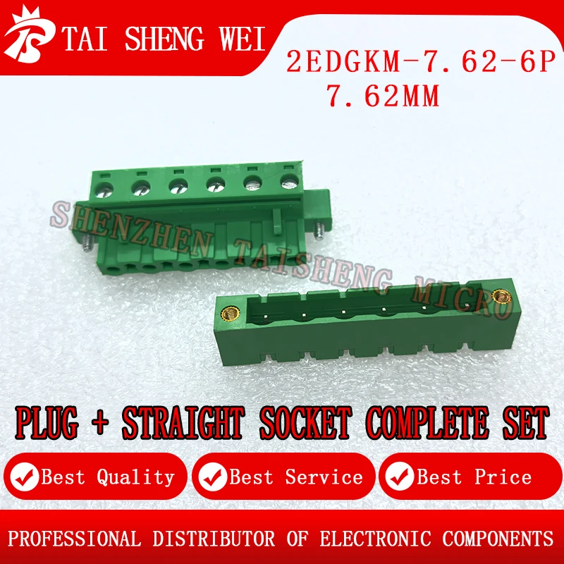 10 sets of 2EDGKM-7.62mm 2/3/4/5/6/7/8/10/12/13P with ear flange locking plug-in terminal block straight socket set