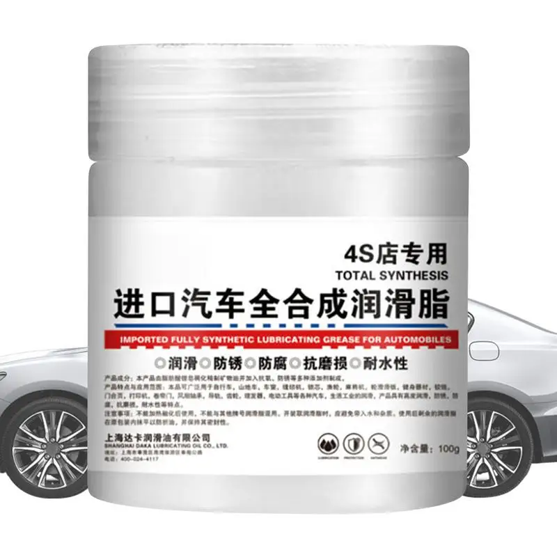 Automotive Lubricant 100g Anti-Rust Lubricant Maintenance Grease For Sunroof Rails Door Handles Car Limiters Door Hinges Trunk