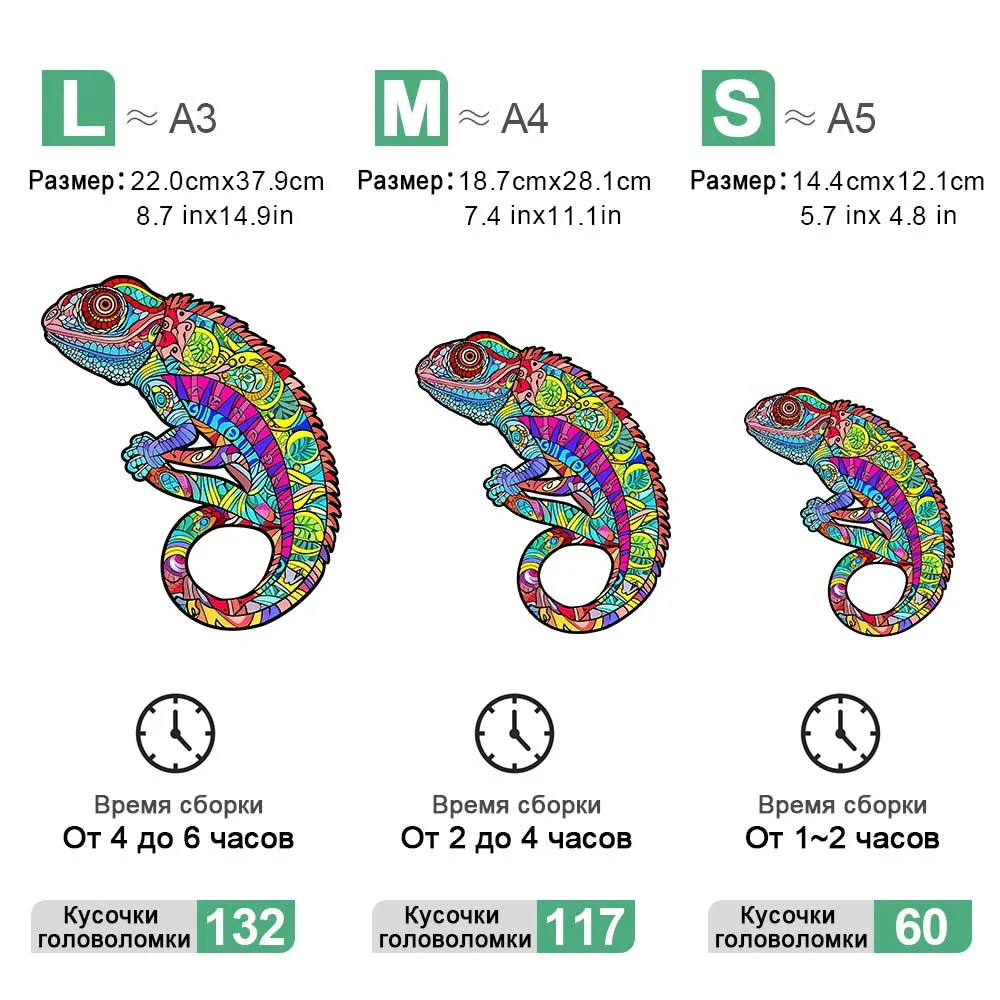 سحلية خشبية لغز شخصية الكبار غير النظامية شكل لغز الأطفال chبها بنفسك الشطرنج ألعاب تعليم الأطفال