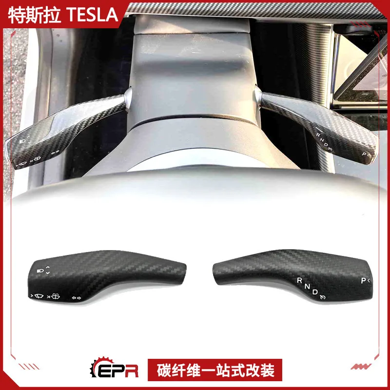 

Suitable for Tesla Model 3 carbon fiber modified interior parts Model Y rain pull, block handle pull rod cover is installed