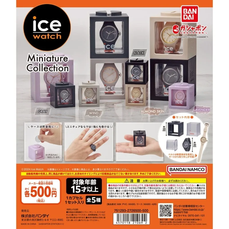 

Bandai Original 5Pcs Gashapon ice watch Miniature Collection Toys For Kids Gift Model Ornaments