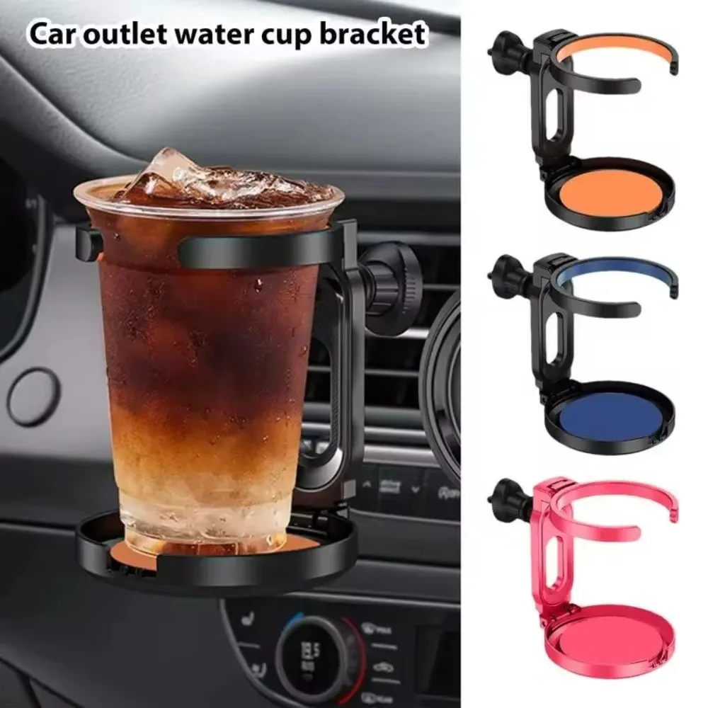 

Easy to Install Universal Car Cup Holder Anti-shake Adjustable Car Air Vent Drink Rack Durable Folding Auto Organizer
