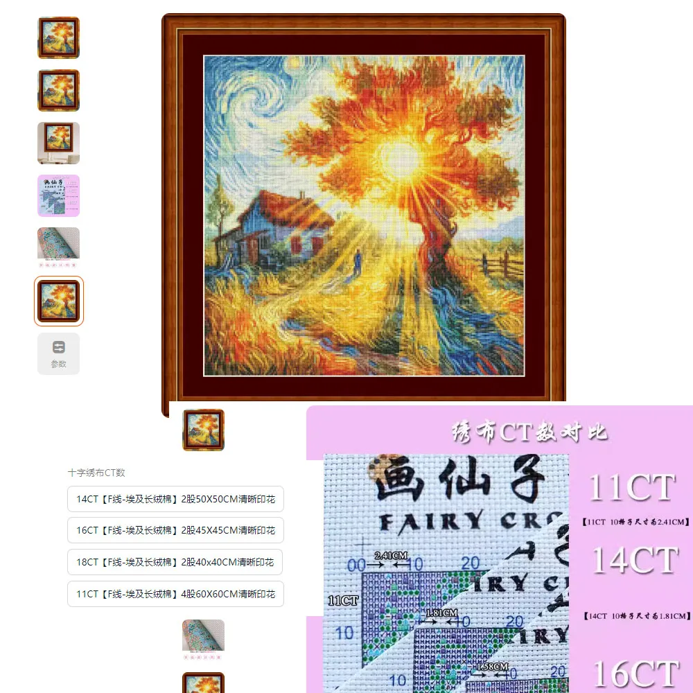 

Cross Embroidery 2025 New Line Embroidery Living Room Bedroom Vertical Edition Entrance sunrise