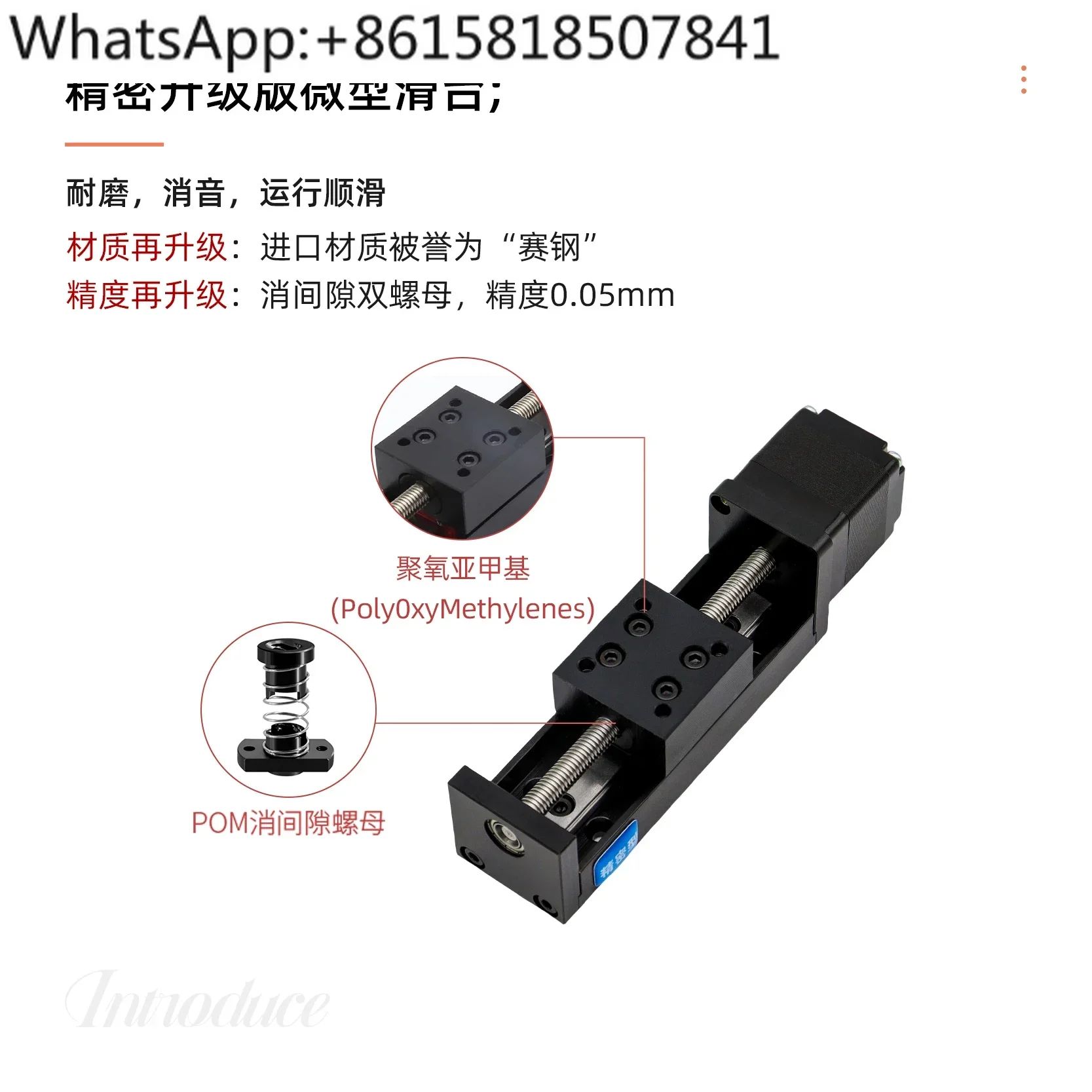 28 miniature precision T-screw slide trapezoidal screw linear guide can be set up with a cross gantry, with integrated drive